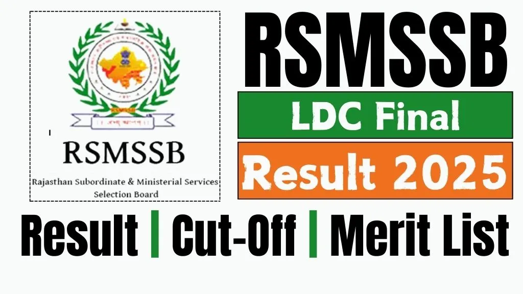 RSMSSB LDC Final Result 2025